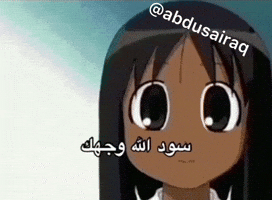 ميمز GIF
