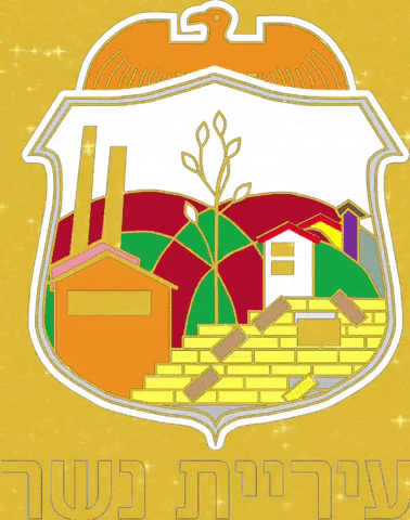 Nesher Municipality GIF