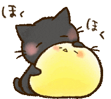 Cat ねこ Sticker