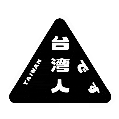 Freedom Sticker