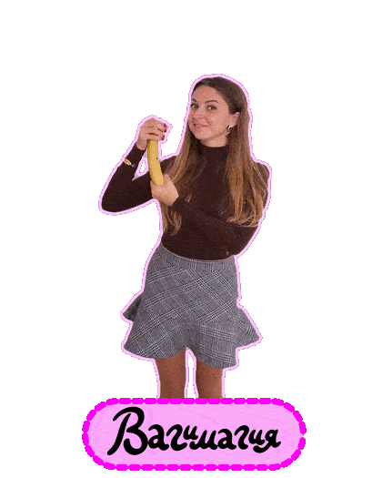 Gifolio Sticker by vagimagia