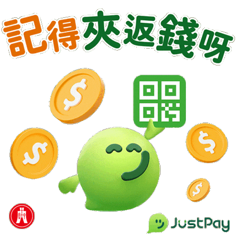 恒生 Sticker by Hang Seng Bank