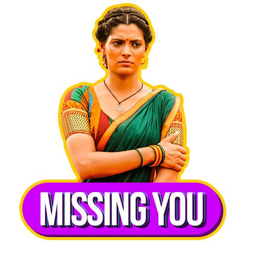 Sad Missing You Sticker by MauliMovie