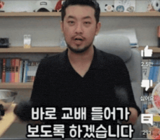 Ntr GIF