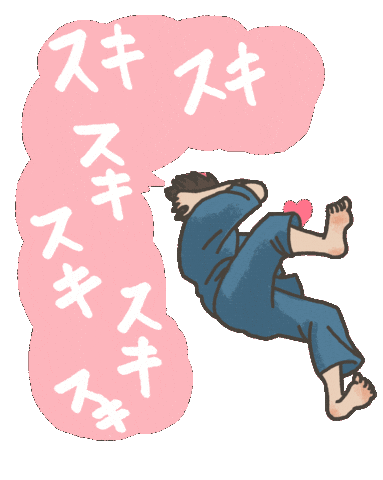 Hikari Love Sticker
