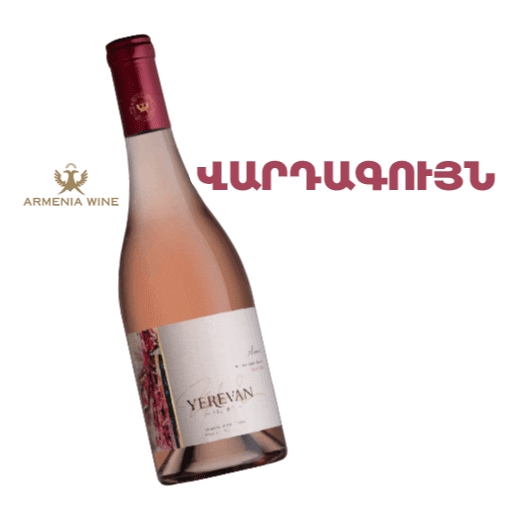 Yerevan Friday Mood Sticker by Armenia Wine Company