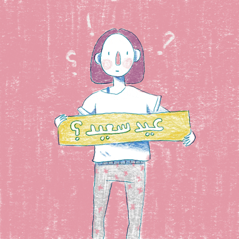 waywardpencil GIF