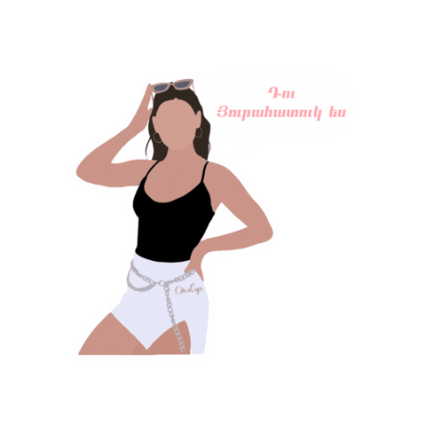 Animated Sticker