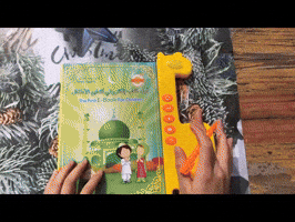 Animated GIF