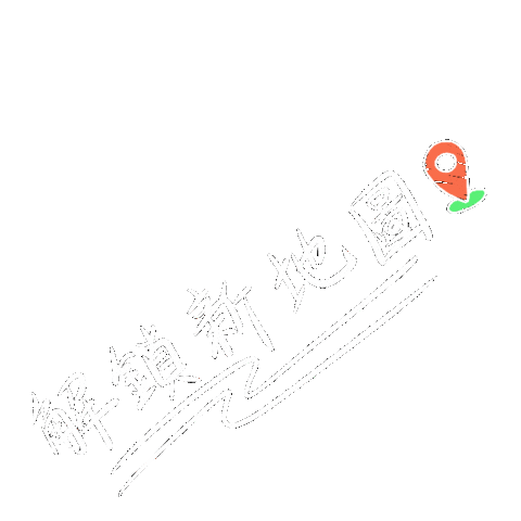 Location 手寫字 Sticker