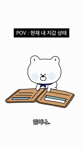 CPR