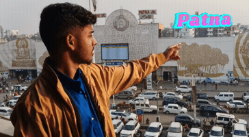 P Bihar GIF