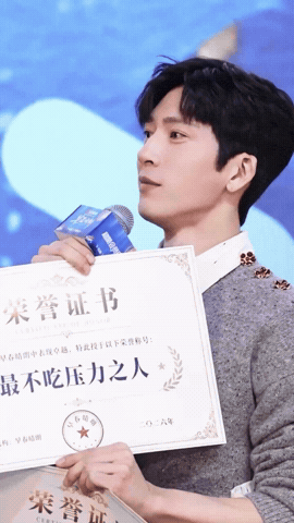 Jingboran GIF