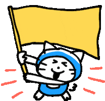 猫 がんばって Sticker by mmhn