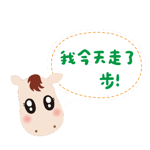Horse Walk Sticker