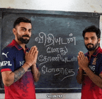 Dhoni Tamil Memes GIF
