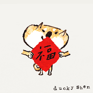 Dooggyy GIF by duckyshen