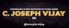 Bjp Dmk GIF