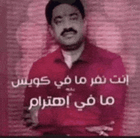 سعوديه GIF