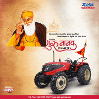 Tractor Gurunanak GIF by Solis Tractors India