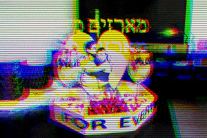 מתנה GIF