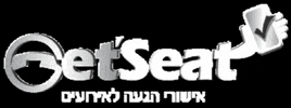 getseatt GIF