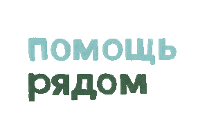 Яндекс Sticker by Yandex Taxi