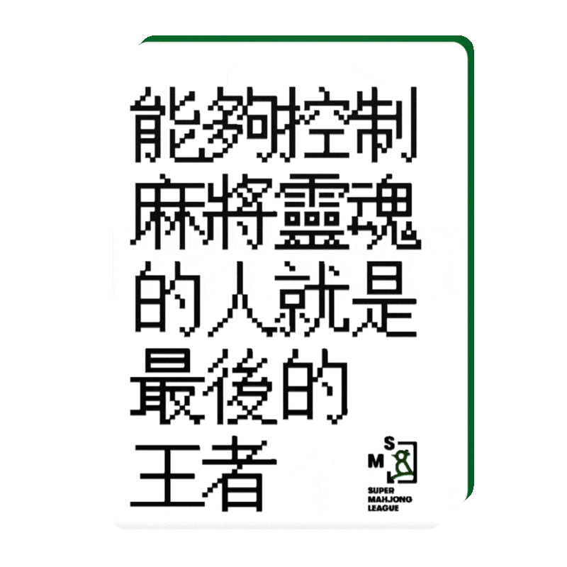 Odotoo Sticker