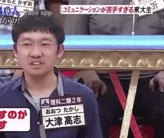 Tamk GIF