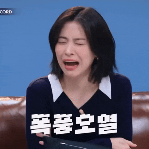 Itzy Ryujin GIF