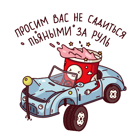 Kb Sticker by KrasnoeBeloe