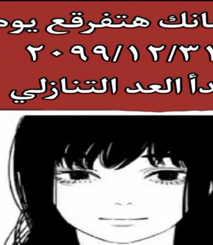 Chainsawpumpkinzzz GIF