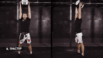 Medbol GIF