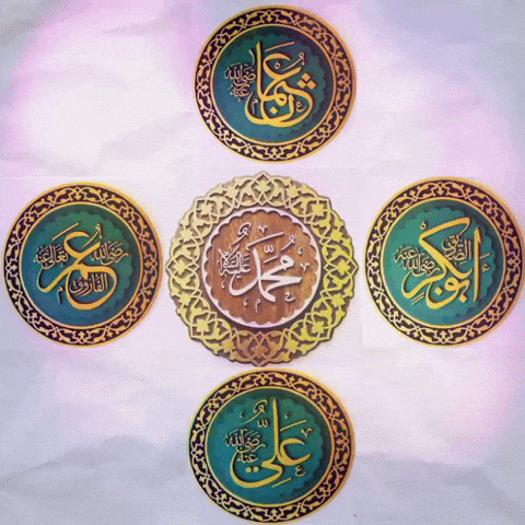 Prophet Muhammad Muslim GIF