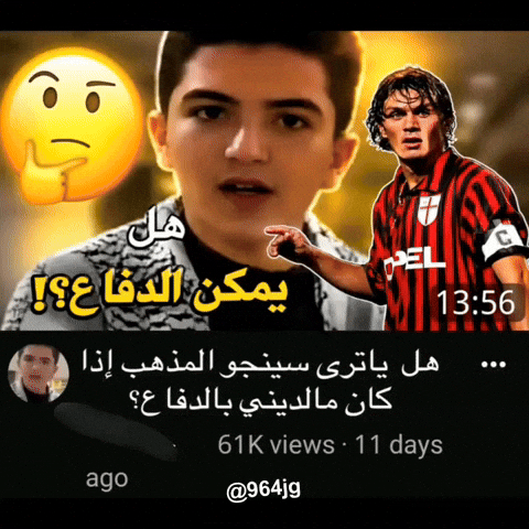 ميمز GIF