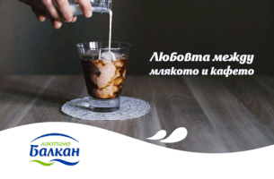 nedelinastamatova love coffee fresh milk GIF