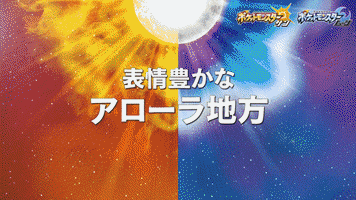lyssonflare pokÃƒÂ©mon sol pokÃƒÂ©mon luna pokÃ©mon sol pokÃ©mon luna GIF
