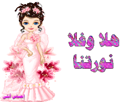MAHER  Sticker