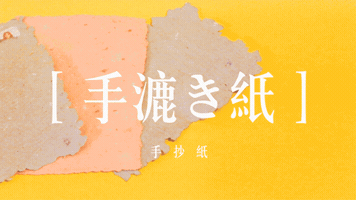joyceshih  GIF