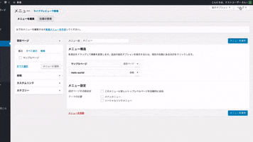 digital-content-planning  GIF