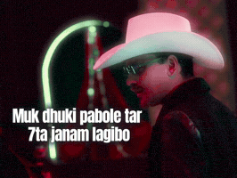 Aura Attitude GIF