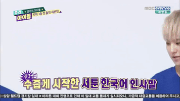 K-Pop Mbc GIF
