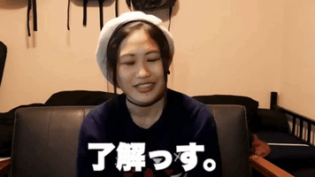 Japan Ok GIF