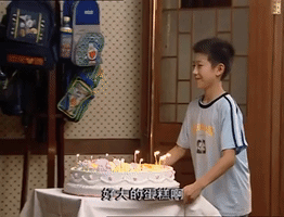 home with kids birthday GIF