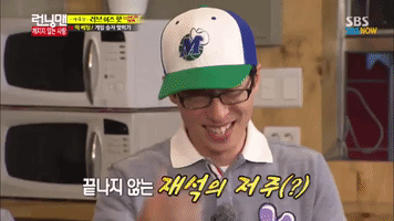 Disappointed Running Man GIF