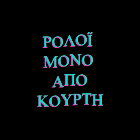 orakourtis GIF