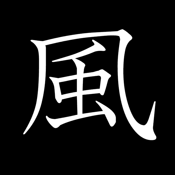 tinganho motion taiwan font typeface GIF