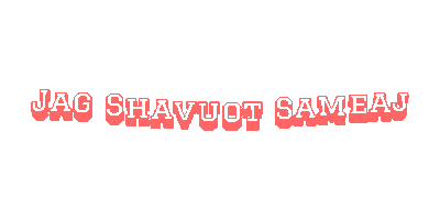 Shavuot Sticker