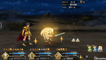 dickiakhmad shiny altera GIF