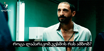 davidtuma adrien brody @movieland.ge the experiment 2010 GIF